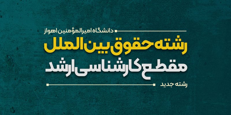 اخبار و اطلاعیه ها